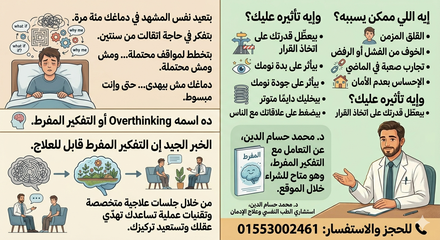 Gemini_Generated_Image_16w48l16w48l16w4